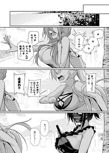 Page 2: 001.jpg | Doukyuusei Gal 3-ningumi to... 2 | View Page!