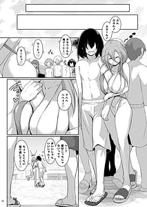 Page 8: 007.jpg | Doukyuusei Gal 3-ningumi to... 2 | View Page!