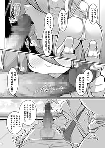 Page 12: 011.jpg | Doukyuusei Gal 3-ningumi to... 2 | View Page!