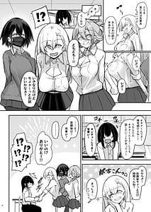 Page 11: 010.jpg | Doukyuusei Gal 3 Nin Gumi to | View Page!