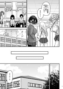 Page 12: 011.jpg | Doukyuusei Gal 3 Nin Gumi to | View Page!