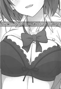 Page 3: 002.jpg | Doukyuusei Grizzly Kanojo ni Narimashita | View Page!