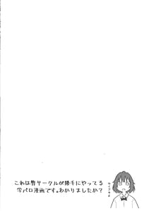 Page 4: 003.jpg | Doukyuusei Grizzly Kanojo ni Narimashita | View Page!