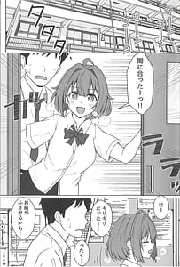 Page 5: 004.jpg | Doukyuusei Grizzly Kanojo ni Narimashita | View Page!