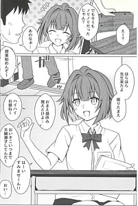 Page 6: 005.jpg | Doukyuusei Grizzly Kanojo ni Narimashita | View Page!