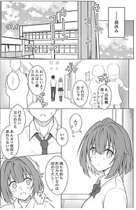 Page 10: 009.jpg | Doukyuusei Grizzly Kanojo ni Narimashita | View Page!