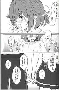 Page 11: 010.jpg | Doukyuusei Grizzly Kanojo ni Narimashita | View Page!