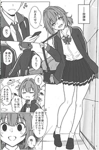 Page 12: 011.jpg | Doukyuusei Grizzly Kanojo ni Narimashita | View Page!
