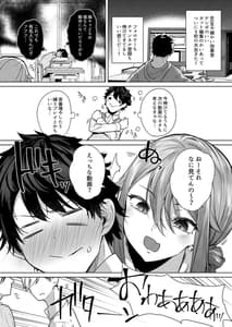 Page 3: 002.jpg | Doukyuusei no Futago to AV Toru Hanashi | View Page!