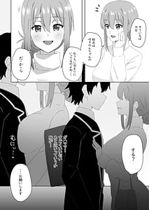 Page 3: 002.jpg | Doukyuusei no Hahaoya to Kankei o Machigaetari Suru Hon | View Page!