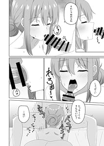 Page 7: 006.jpg | Doukyuusei no Hahaoya to Kankei o Machigaetari Suru Hon | View Page!
