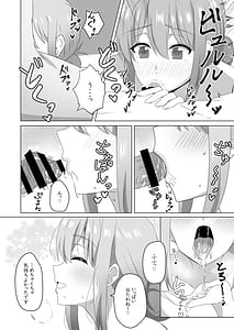 Page 9: 008.jpg | Doukyuusei no Hahaoya to Kankei o Machigaetari Suru Hon | View Page!
