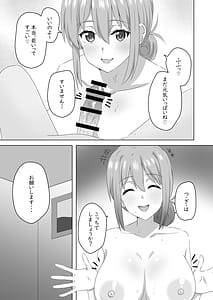Page 10: 009.jpg | Doukyuusei no Hahaoya to Kankei o Machigaetari Suru Hon | View Page!