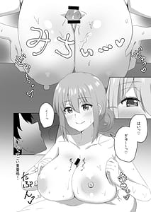 Page 11: 010.jpg | Doukyuusei no Hahaoya to Kankei o Machigaetari Suru Hon | View Page!