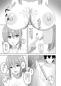 Page 14: 013.jpg | Doukyuusei no Hahaoya to Kankei o Machigaetari Suru Hon | View Page!