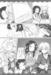 Page 7: 006.jpg | Doukyuusei no Warui Kuroshio-san to Gakkou de Kossori Ecchi na Koto wo Suru Hon | View Page!