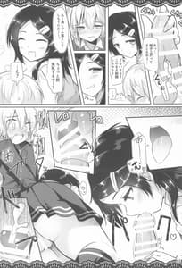 Page 8: 007.jpg | Doukyuusei no Warui Kuroshio-san to Gakkou de Kossori Ecchi na Koto wo Suru Hon | View Page!