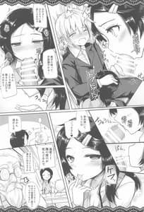 Page 9: 008.jpg | Doukyuusei no Warui Kuroshio-san to Gakkou de Kossori Ecchi na Koto wo Suru Hon | View Page!
