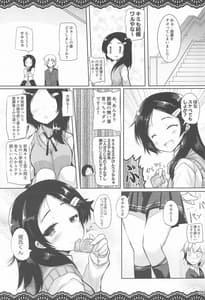 Page 10: 009.jpg | Doukyuusei no Warui Kuroshio-san to Gakkou de Kossori Ecchi na Koto wo Suru Hon | View Page!