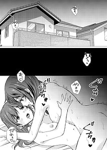 Page 3: 002.jpg | Doukyuusei to Ecchi na Les Massage | View Page!