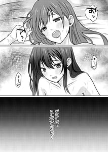 Page 4: 003.jpg | Doukyuusei to Ecchi na Les Massage | View Page!