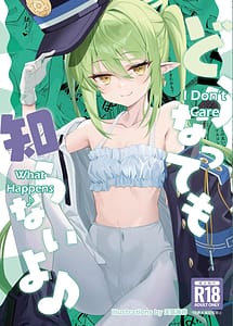 Read Dounattemo Shiranai yo with English Translation