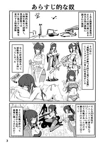 Page 3: 002.jpg | Douryou no 20-dai Dansei ga Ero Sugiru | View Page!