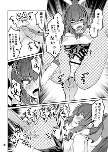 Page 8: 007.jpg | Douryou no 20-dai Dansei ga Ero Sugiru | View Page!