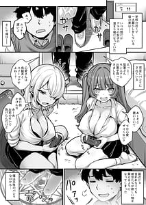 Page 2: 001.jpg | Douse Boku wa Isekai demo Pashiri de Magal no Tamariba ni sarerunda | View Page!