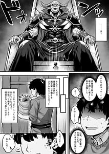 Page 3: 002.jpg | Douse Boku wa Isekai demo Pashiri de Magal no Tamariba ni sarerunda | View Page!