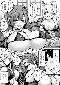 Page 4: 003.jpg | Douse Boku wa Isekai demo Pashiri de Magal no Tamariba ni sarerunda | View Page!