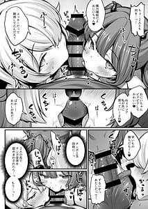 Page 6: 005.jpg | Douse Boku wa Isekai demo Pashiri de Magal no Tamariba ni sarerunda | View Page!
