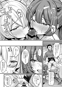 Page 7: 006.jpg | Douse Boku wa Isekai demo Pashiri de Magal no Tamariba ni sarerunda | View Page!