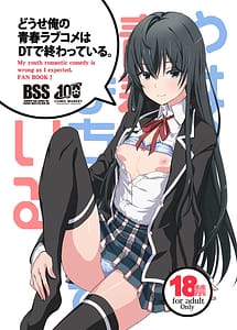Read Douse Ore no Seishun Love Come wa DT de Owatteiru with English Translation