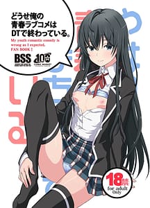 Page 1: 000.jpg | Douse Ore no Seishun Love Come wa DT de Owatteiru | View Page!