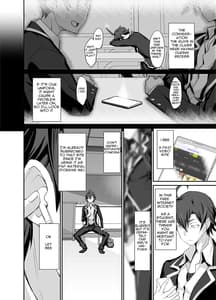 Page 4: 003.jpg | Douse Ore no Seishun Love Come wa DT de Owatteiru | View Page!