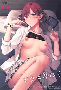 Page 1: 000.jpg | Douse Yume Nara | View Page!