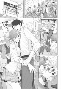Page 3: 002.jpg | Douse Yume Nara | View Page!