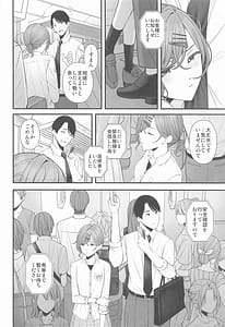 Page 4: 003.jpg | Douse Yume Nara | View Page!