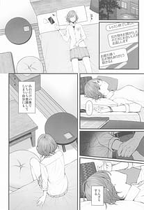 Page 6: 005.jpg | Douse Yume Nara | View Page!