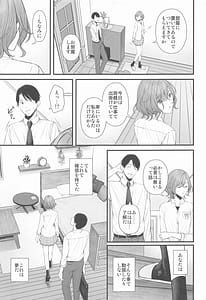 Page 9: 008.jpg | Douse Yume Nara | View Page!