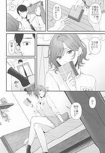 Page 10: 009.jpg | Douse Yume Nara | View Page!