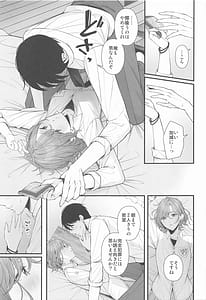 Page 11: 010.jpg | Douse Yume Nara | View Page!
