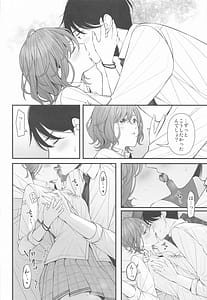 Page 12: 011.jpg | Douse Yume Nara | View Page!