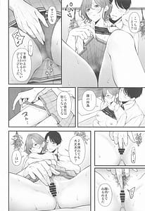 Page 14: 013.jpg | Douse Yume Nara | View Page!