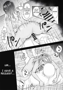 Page 15: 014.jpg | Dousei no Ore ga Ai Yoppai Aisareta | View Page!