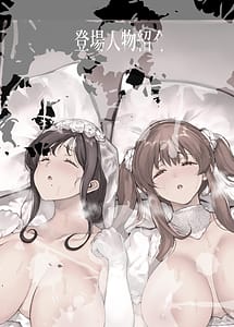 Page 4: 003.jpg | Doushite Kazoku nanoni Sex Suru no... - Haha to Imouto wa Itsudemo Tsukaeru Onaho - | View Page!