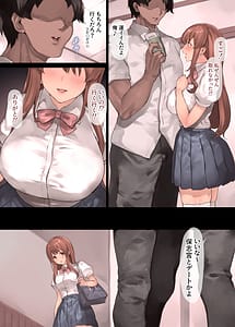 Page 10: 009.jpg | Doushite Kazoku nanoni Sex Suru no... - Haha to Imouto wa Itsudemo Tsukaeru Onaho - | View Page!