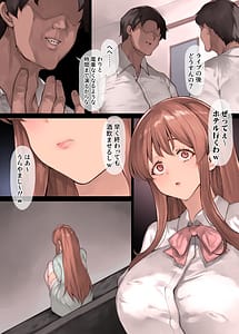 Page 11: 010.jpg | Doushite Kazoku nanoni Sex Suru no... - Haha to Imouto wa Itsudemo Tsukaeru Onaho - | View Page!