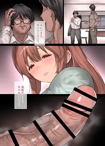 Page 13: 012.jpg | Doushite Kazoku nanoni Sex Suru no... - Haha to Imouto wa Itsudemo Tsukaeru Onaho - | View Page!